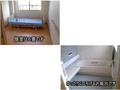 グループホームはるかぜ,グループホーム,老人ホーム,介護施設,訪問介護,通所介護,居宅介護