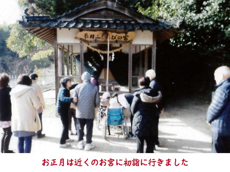 お正月は近くのお宮に初詣に行きました。